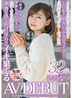 SDNM-385