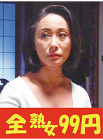 J-99362