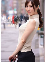 BNST-068