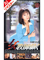 XS-2234