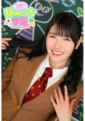 NNG-006
