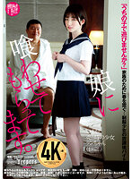 DFE-071
