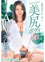 YOCH-005