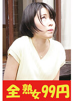 J-99390
