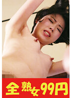 J-99390