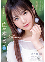 IPZZ-163
