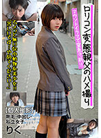 JKSR-61302