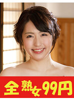J-99401