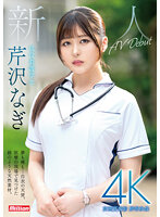 MKMP-539