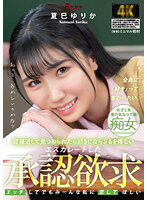 BAGR-026