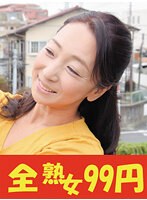 J-99412