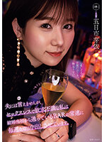YUJ-012