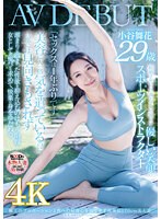 SDNM-421