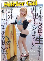 YMDD-371