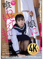 DFE-077