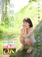 KAVR-356