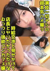 DDHP-048