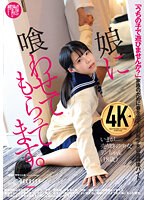 DFE-078