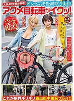 SGKI-015