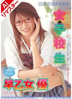 RMIAD-071