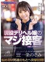 KKBT-006