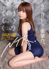 KNB-299