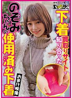PASM-014