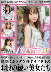 MXDLP-0243