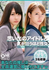OTIM-401