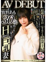 SDNM-461