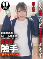 SGKI-020