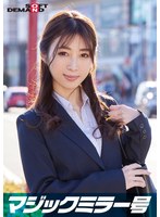 SDMM-11209