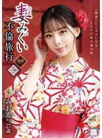 GOOD-019