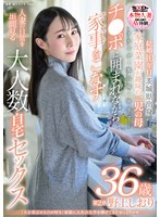 SDNM-475