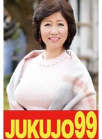 J-99499