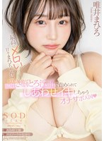 START-134