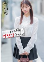 MNSE-058