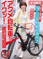 SGKI-015