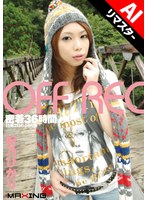 MXGS-063