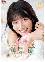 SONE-426