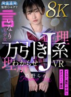 AQUBE-043