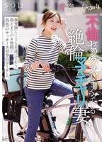 START-153