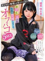 MUKC-079