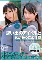 OTIM-459