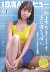 SDAB-322