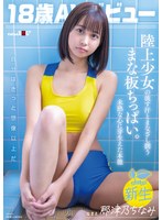 SDAB-322