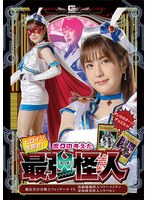 GHOV-074