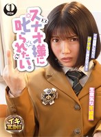 SGKI-035