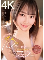 MIDV-981