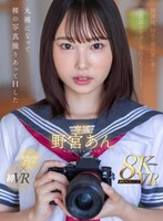 MDVR-333